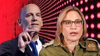 תומר ירושלמי ופלג, צילום: פלאש 90/ הדס פרוש, פלאש 90, shutterstock